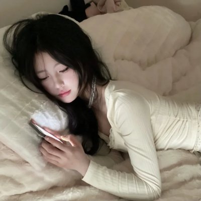 安居