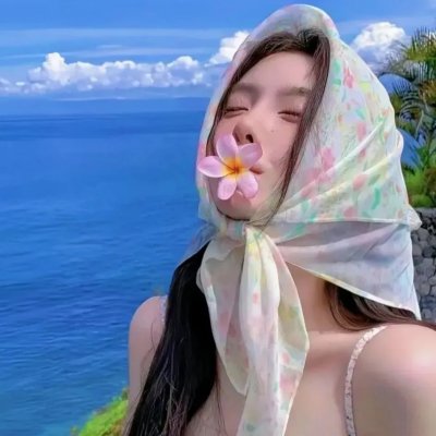 开端